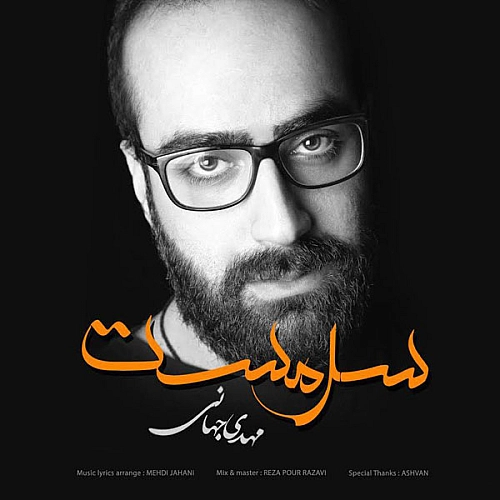 Sarmast Mehdi Jahani